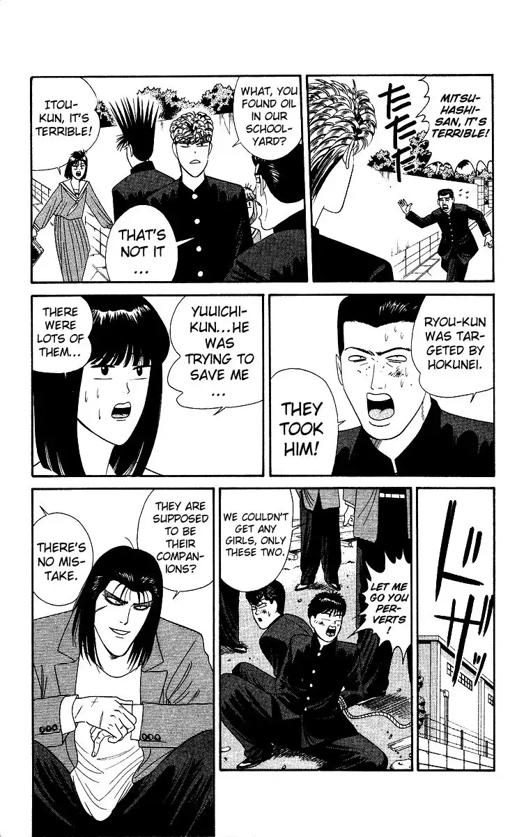 Kyou Kara Ore Wa!! Chapter 212 17